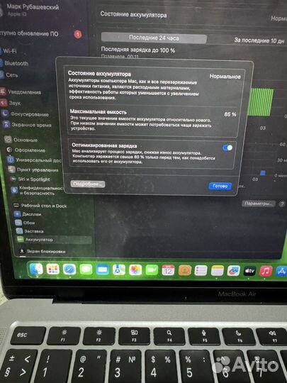 Macbook Air M1 8/256GB Space Gray