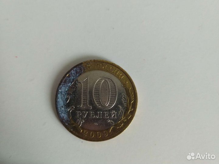 10 2009 года Еврейская автономная область