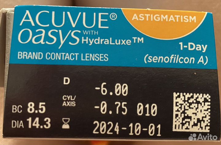 Линзы контактные astigmatism -6.00, -0.75 (Аст)