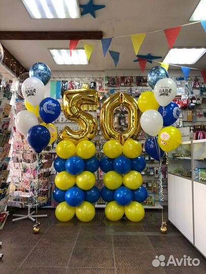 Гелиевые шары