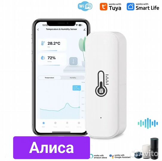 Датчик температуры и влажности wi-fi Алиса