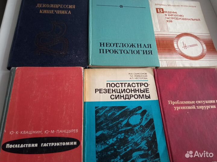 Медицина. Хирургия