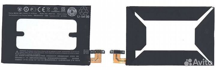 Аккумуляторная батарея BN07100 для HTC ONE M7