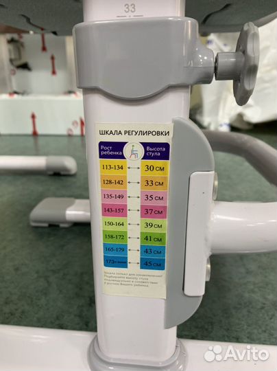 Стол детский с регулировкой на вырост