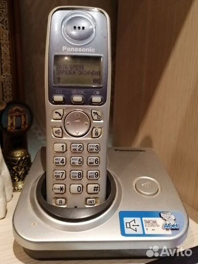 Телефон