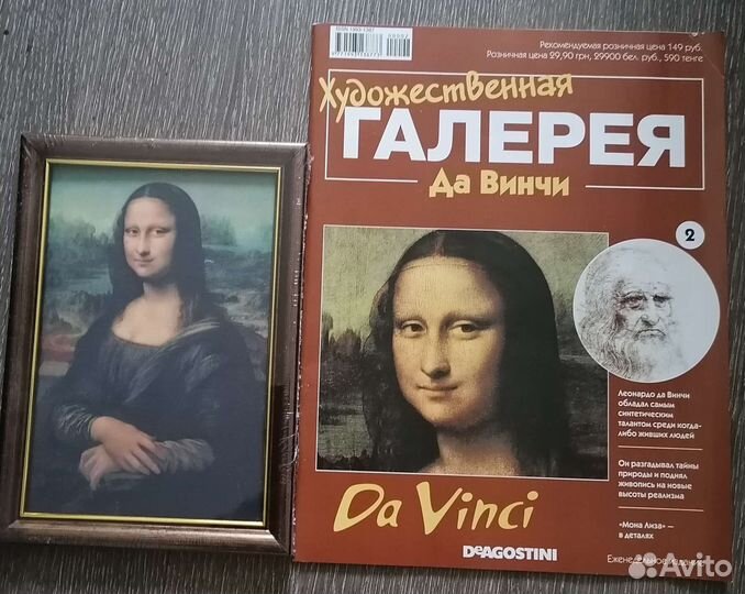 Журнал Галерея