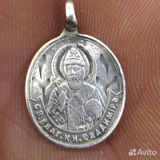 Образок серебро мр 84