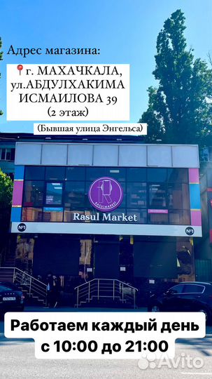Умные смарт часы GT3 Max