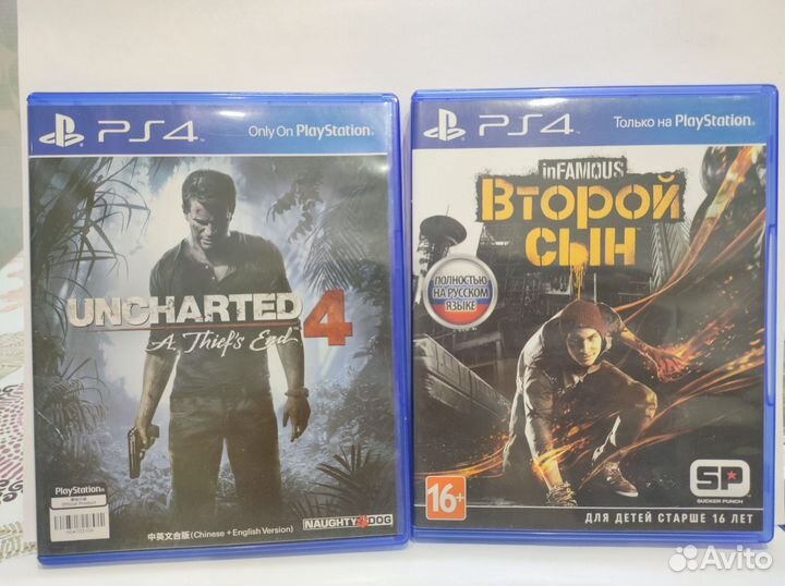 Игра для Павла