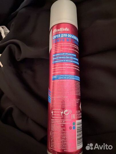 Средства для волос