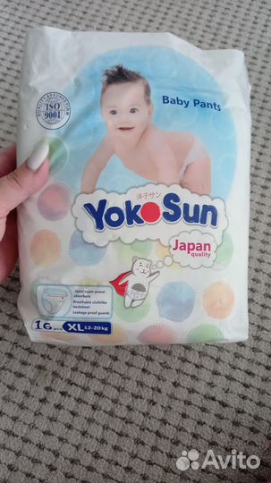 Подгузники-трусики YokoSun