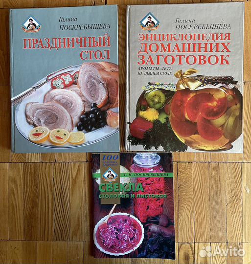 Книги по кулинарии