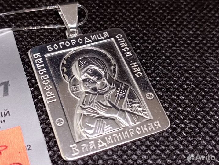 Подвеска серебро-4,21 гр-Владимирская-40 мм/37320