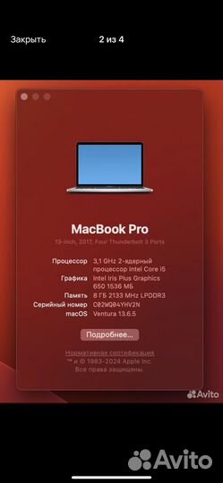 Apple macbook pro 13 2017