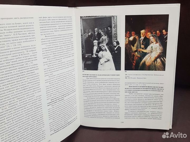 Психология Кузин В.С