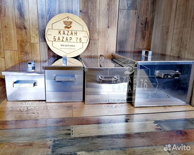 Коптильня для дома и дачи нержавейка