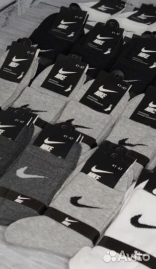 Носки Найк Адидас средние
