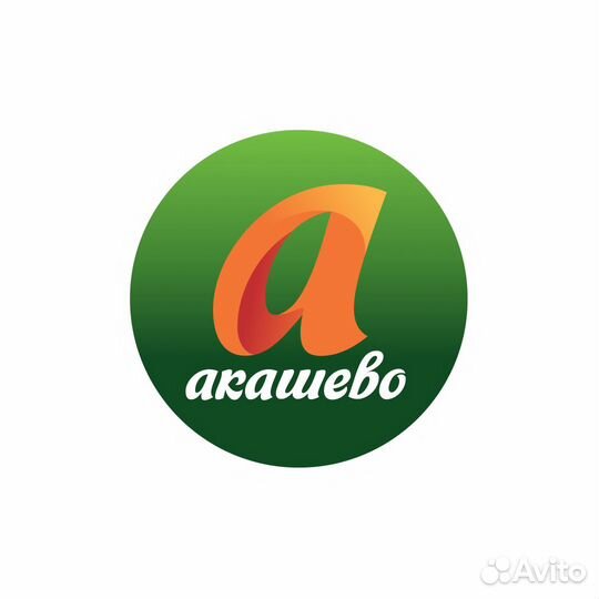 Заведующий складом, д. Ишимово