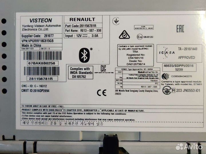 Магнитола renault r'&'go