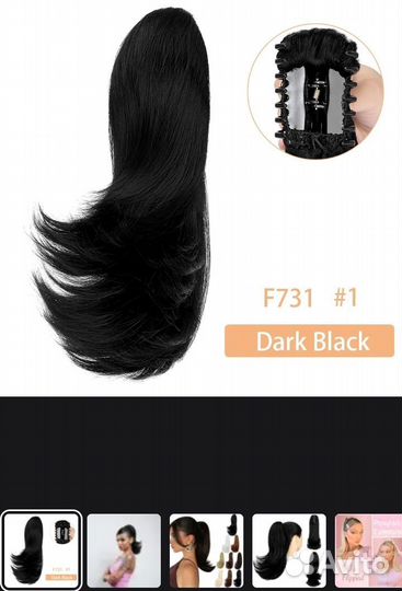 Новые шиньоны