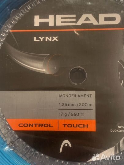 Струны Head Lynx Blue 200M (1.25 мм)