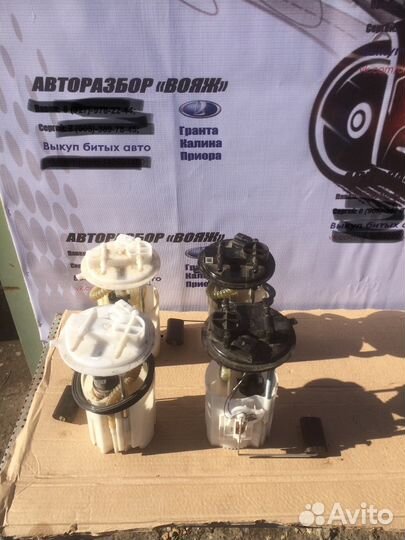 Топливные насосы лада Приора гранта Калина Датсун