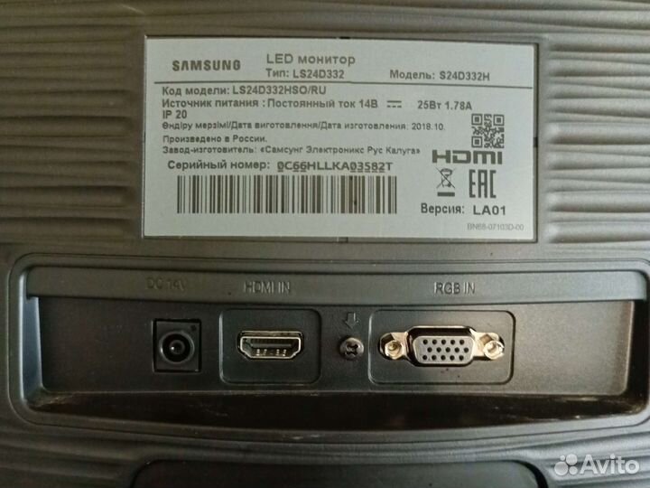 Samsung S24D332H черный, в отличном состоянии