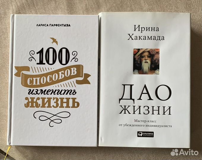 Гилберт пелевин хакамада парфентьева