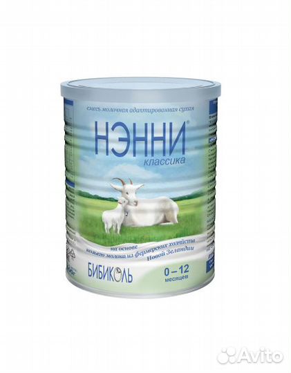 Нэнни Классика