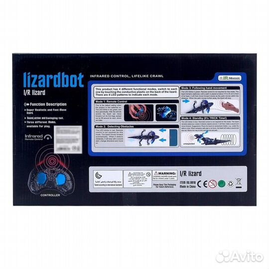 Робот радиоуправляемый 