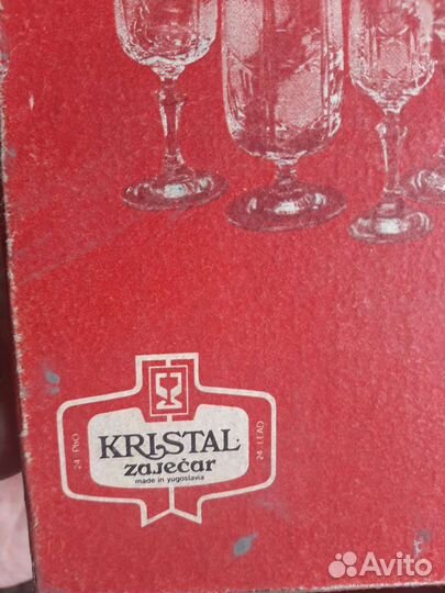 Рюмка Югославия barbara kristal
