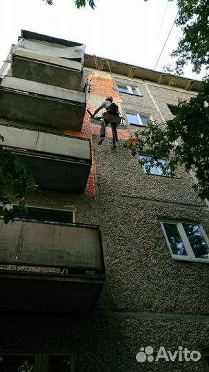 Высотные работы