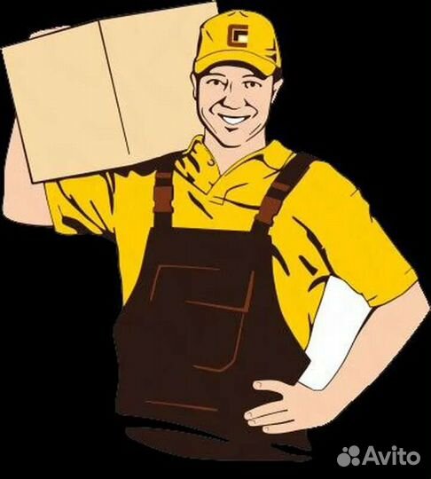 Бригада грузчиков