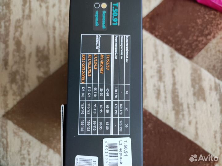 Корсет ортопедический