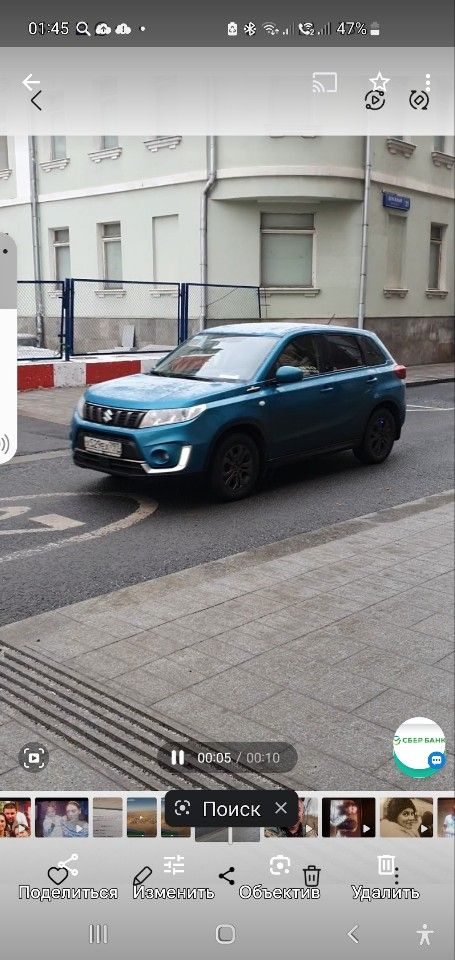 Suzuki Vitara: фото владельца