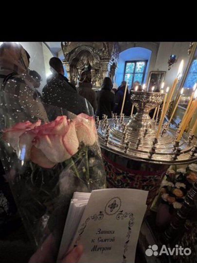 Таро. Обучение. Гадание. Воск. Любовь