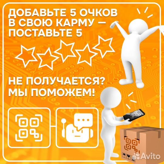 Брелок Шерхан Магикар 7 8 9 10 PRO, Новый