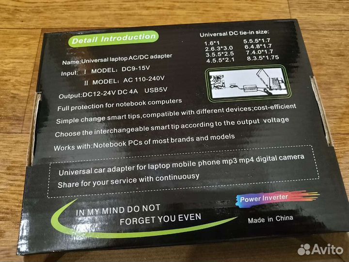 Адаптер автомобильный для ноутбука