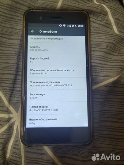 ZTE Blade A510, 8 ГБ