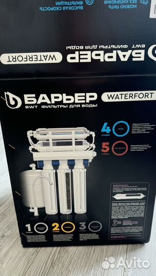 Кран для фильтра питьевой воды новый барьер