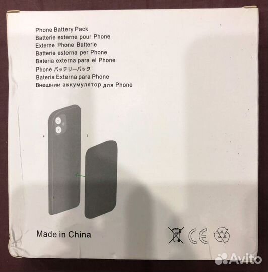 Powerbank magsafe 10 000 mAh