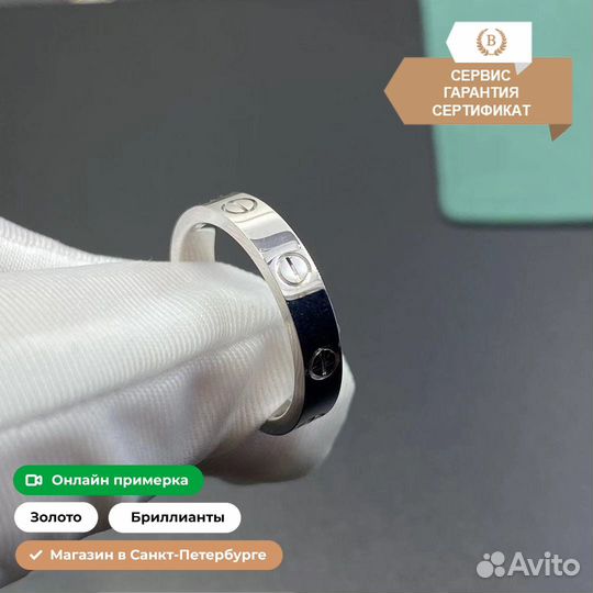 Обручальное кольцо Cartie, золото