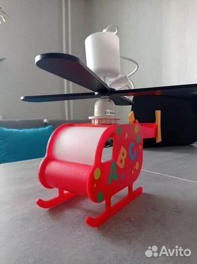 Светильник