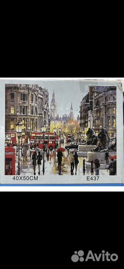 Картина по номерам 40*50