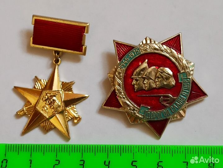 Знаки Дорогой славы отцов героев комсомол. влксм