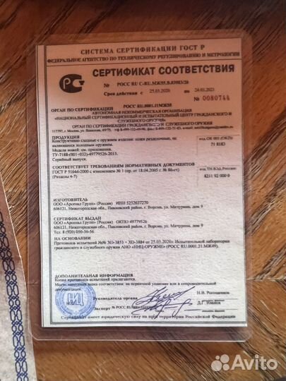 Русский Булат нож Арсенал