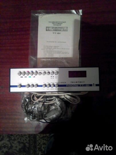 Прибор для настройки тв, телемастеру. Не высылаю
