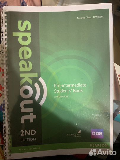 Учебник по английскому языку