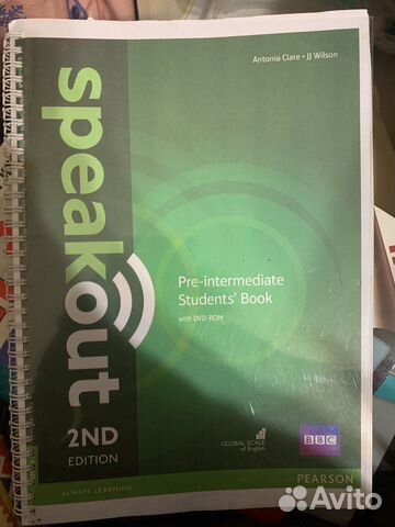 Учебник по английскому языку