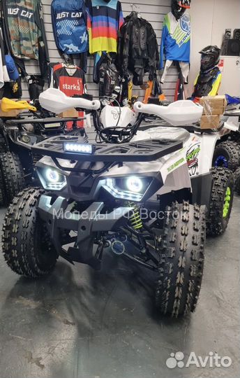 Квадроцикл Авантис Хантер 8 Нью люкс 2023г Белый
